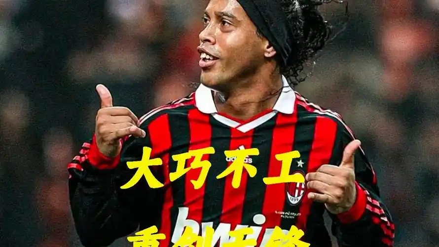 这名球员的